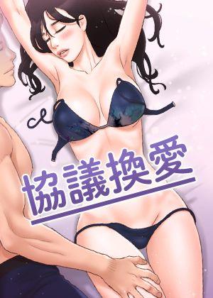  东京喰种